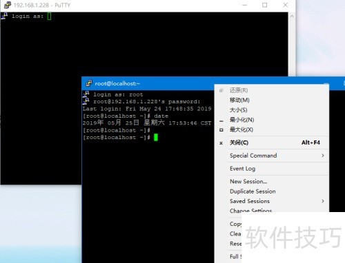 Putty��ô��װ��ʹ�ý̳�