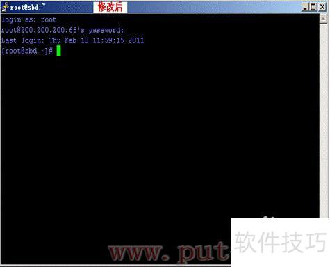 puttyǰ��ɫ�޸ķ���