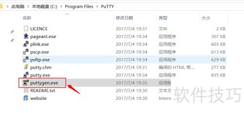 Putty����SSH��Կ��