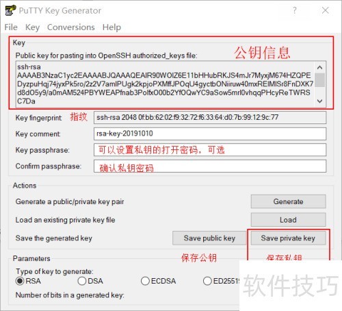 Putty����SSH��Կ��