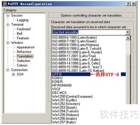 putty乱码解决 putty乱码解决
