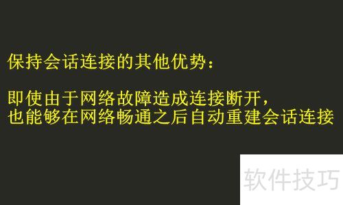 putty 怎么保持会话连接 putty 怎么保持会话连接