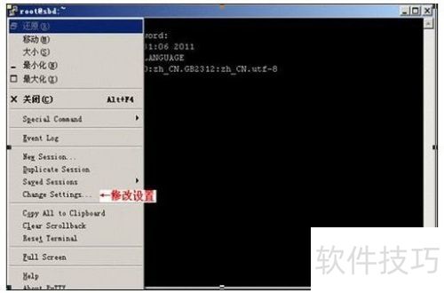 putty乱码解决 putty乱码解决