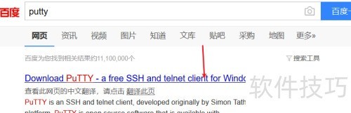 putty��װ�̳�