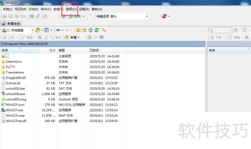 ���ʹ��WinSCP����PuTTY��