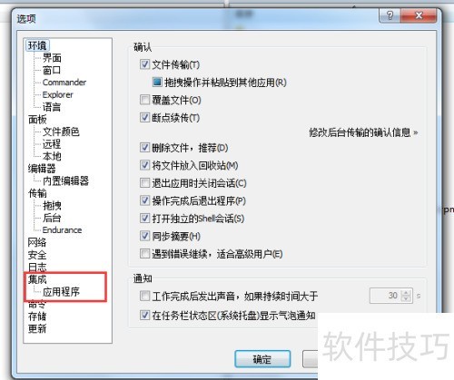 ���ʹ��WinSCP����PuTTY��