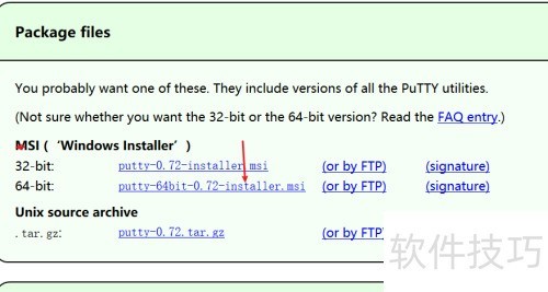 putty��װ�̳�