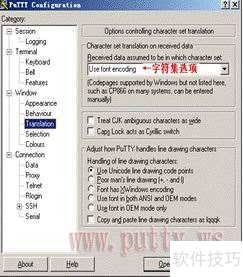 putty�������ķ���