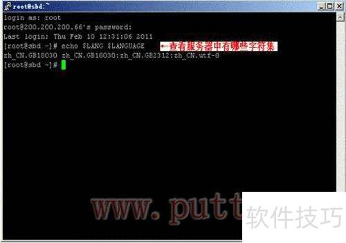 putty�������ķ���