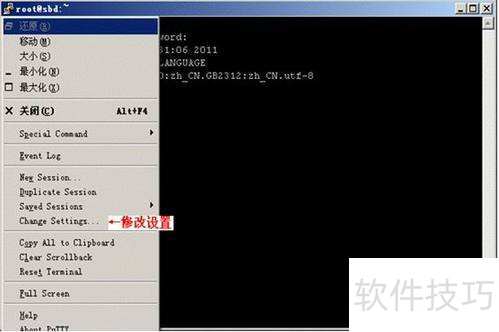 putty�������ķ���