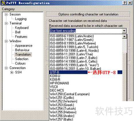putty�������ķ���