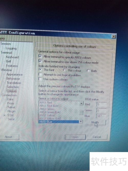 putty��������ı���ɫ