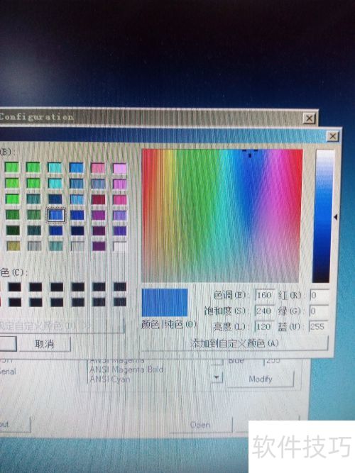 putty��������ı���ɫ