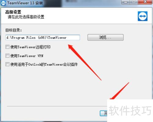 teamviewer��װ�̳�
