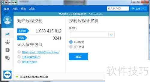 teamviewer��װ�̳�