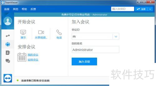 teamviewer��װ�̳�