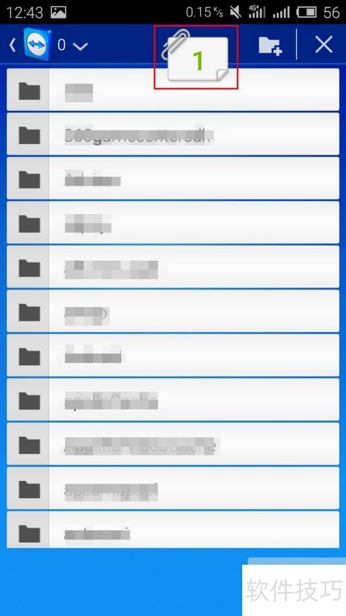 Teamviewer 文件怎么发送到手机 Teamviewer 文件怎么发送到手机