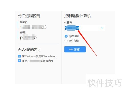 ���ʹ��TeamViewerԶ�̿��Ƶ��ԣ�