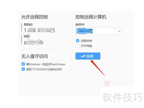 ���ʹ��TeamViewerԶ�̿��Ƶ��ԣ�