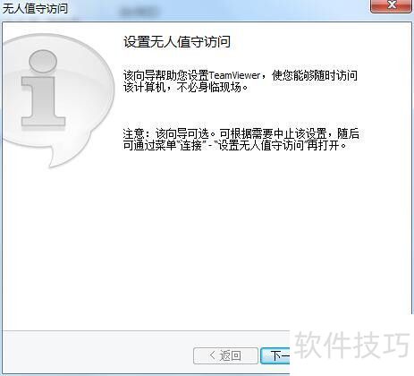 ��ôע��teamviewer�û��˺�
