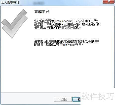 ��ôע��teamviewer�û��˺�