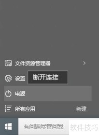 Teamviewer远程黑屏 Teamviewer远程黑屏