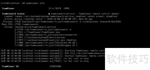 Centos7 修改teamviewer密码 Centos7 修改teamviewer密码