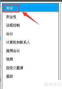 teamviewer如何设置开机自动启动? teamviewer如何设置开机自动启动?