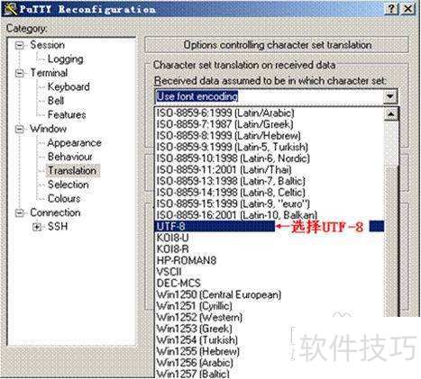 putty终端乱码解决办法 putty终端乱码解决办法
