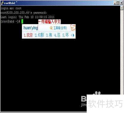 putty终端乱码解决办法 putty终端乱码解决办法