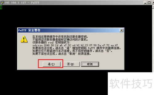 putty怎么用?如何使用Putty远程管理Linux主机 putty怎么用?如何使用Putty远程管理Linux主机