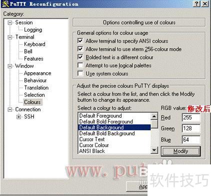 �����޸�putty�ı���ɫ
