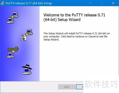 【PuTTY】如何正确下载与安装 【PuTTY】如何正确下载与安装