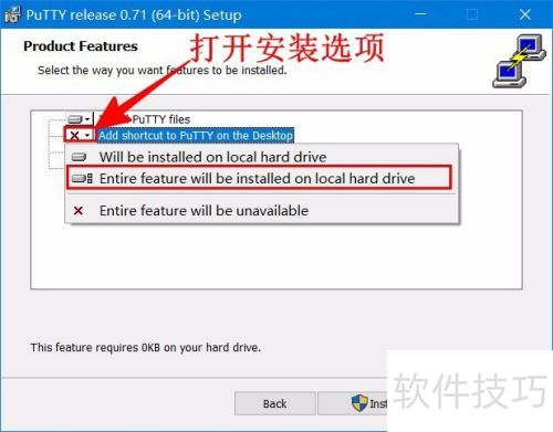 【PuTTY】如何正确下载与安装 【PuTTY】如何正确下载与安装