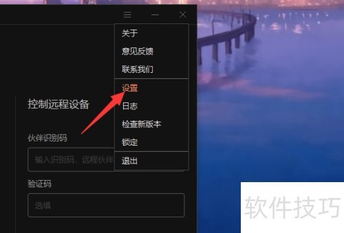 ���տ�Զ�̿���������֤�������ô����Ϊ����