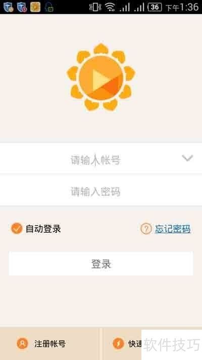 ���տ�Զ�̿�������Զ�̿�������Ľ̳�