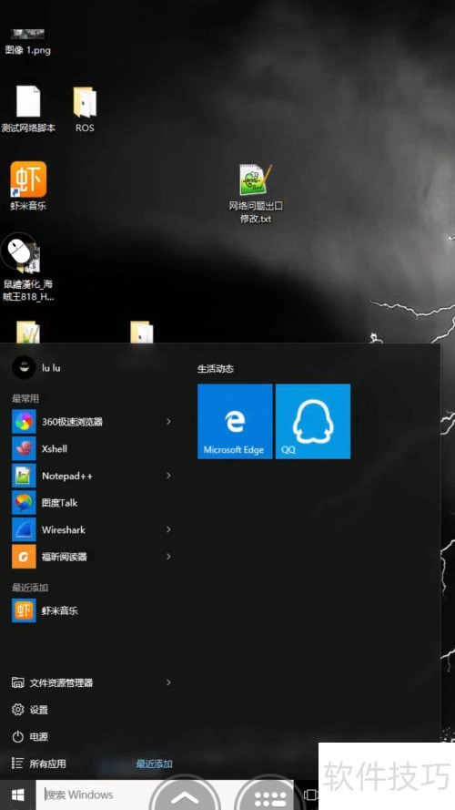 ���տ�Զ�̿�������Զ�̿�������Ľ̳�