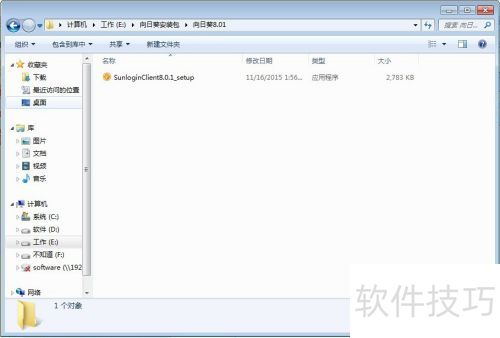 ���ʹ�����տ�Զ�̿��������Ŀ��ٷ��ʹ���