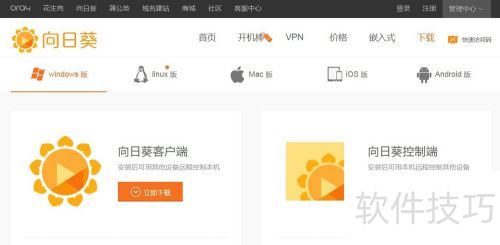 ���ʹ�����տ�Զ�̿��������Ŀ��ٷ��ʹ���