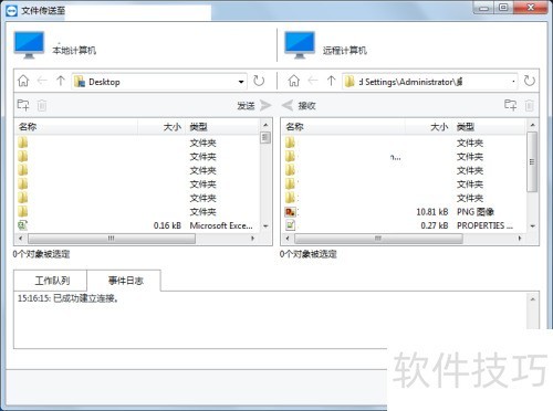 TeamViewer��ʹ��