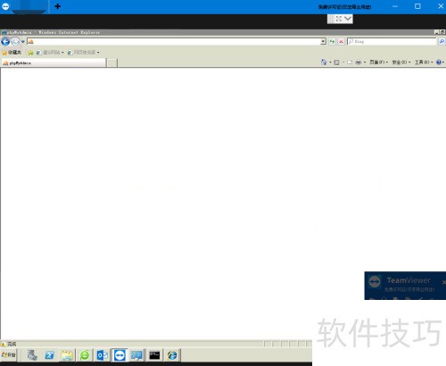Teamviewer怎么用?Teamviewer使用教程 Teamviewer怎么用?Teamviewer使用教程