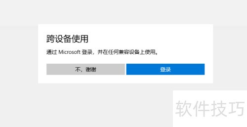 teamviewerôԶ win10ôװteamviewer