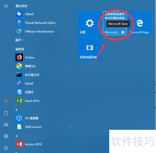 teamviewerôԶ win10ôװteamviewer