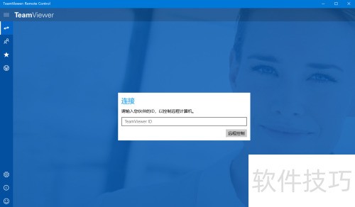 teamviewerôԶ win10ôװteamviewer