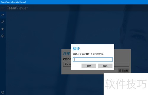 teamviewerôԶ win10ôװteamviewer
