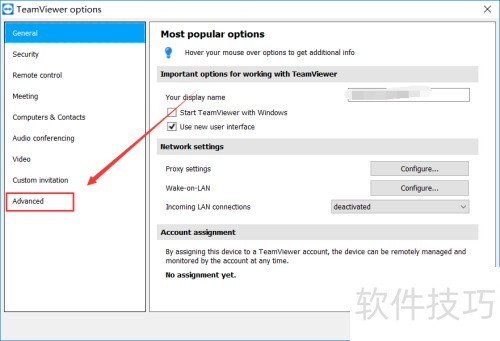 TeamViewer怎么设置中文?teamviewer中文设置 TeamViewer怎么设置中文?teamviewer中文设置
