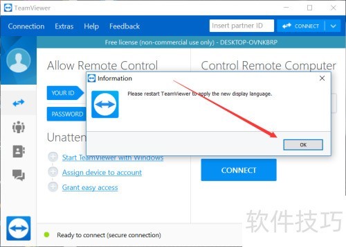 TeamViewer怎么设置中文?teamviewer中文设置 TeamViewer怎么设置中文?teamviewer中文设置