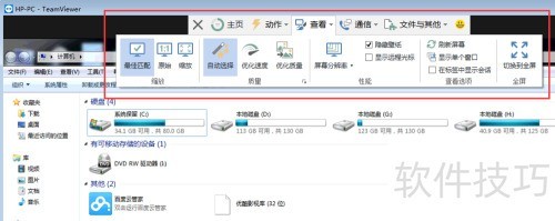 TeamViewer怎么远程控制 TeamViewer怎么用 TeamViewer怎么远程控制 TeamViewer怎么用