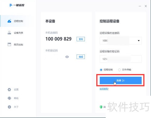 Win10������Զ����������