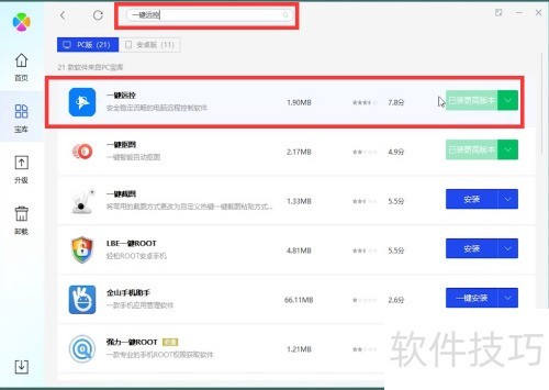 Win10������Զ����������